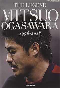 THE LEGEND 小笠原満男 1998～2018 THE LEGEND 小笠原満男 1998～2018 (SAN-EI MOOK) |本 | 通販